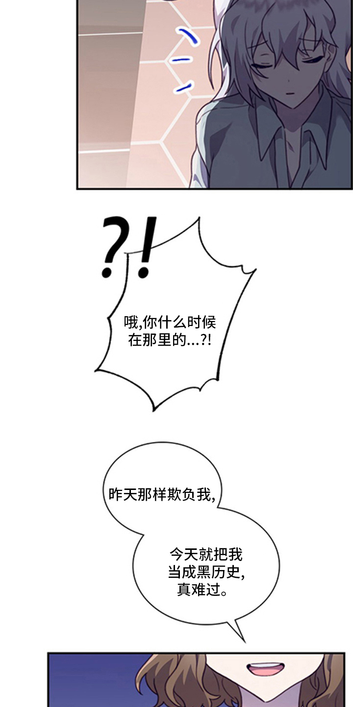 第97章：【番外】亲爱的23
