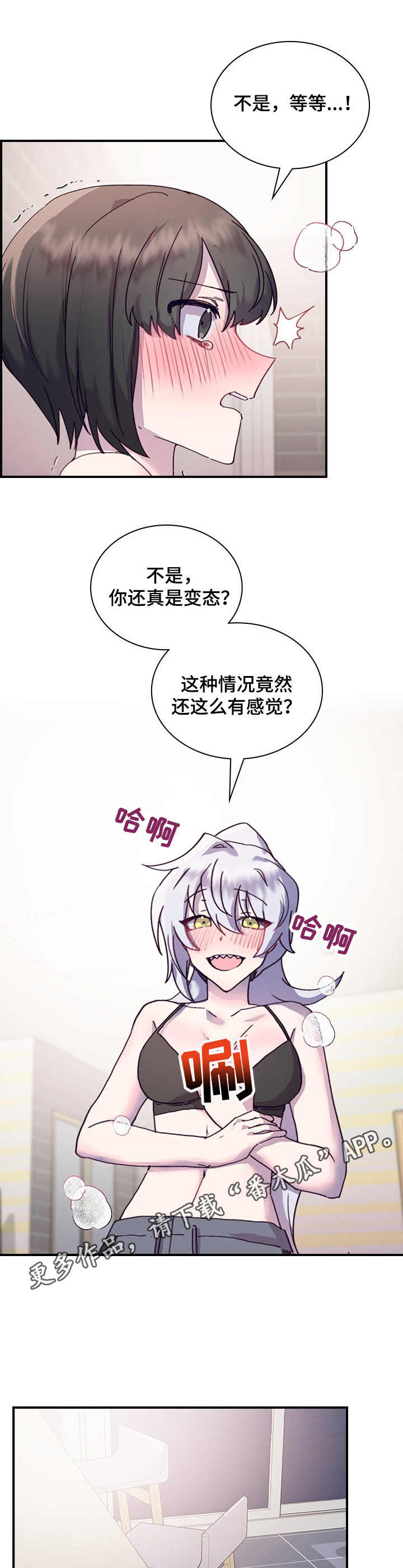 第23章：便签4
