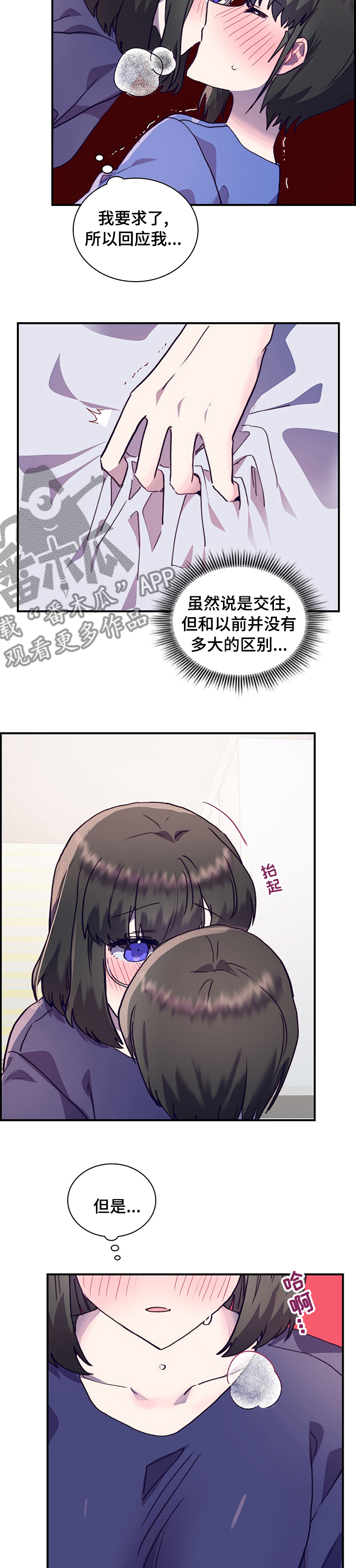 第60章：第一天7
