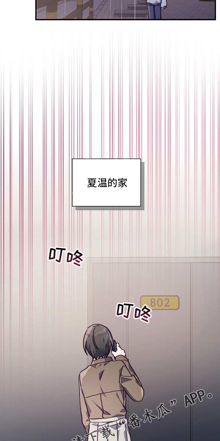 第90章：顿悟16