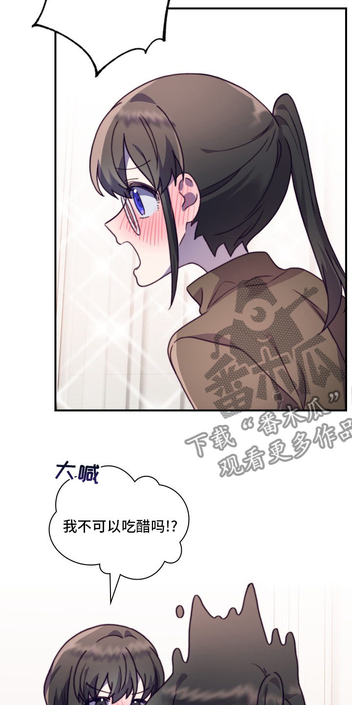 第103章：【番外】都会帮你6