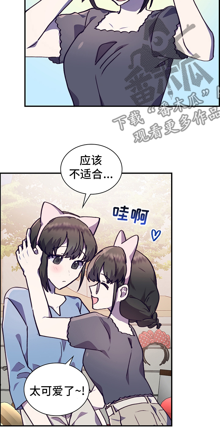 第67章：摩天轮10