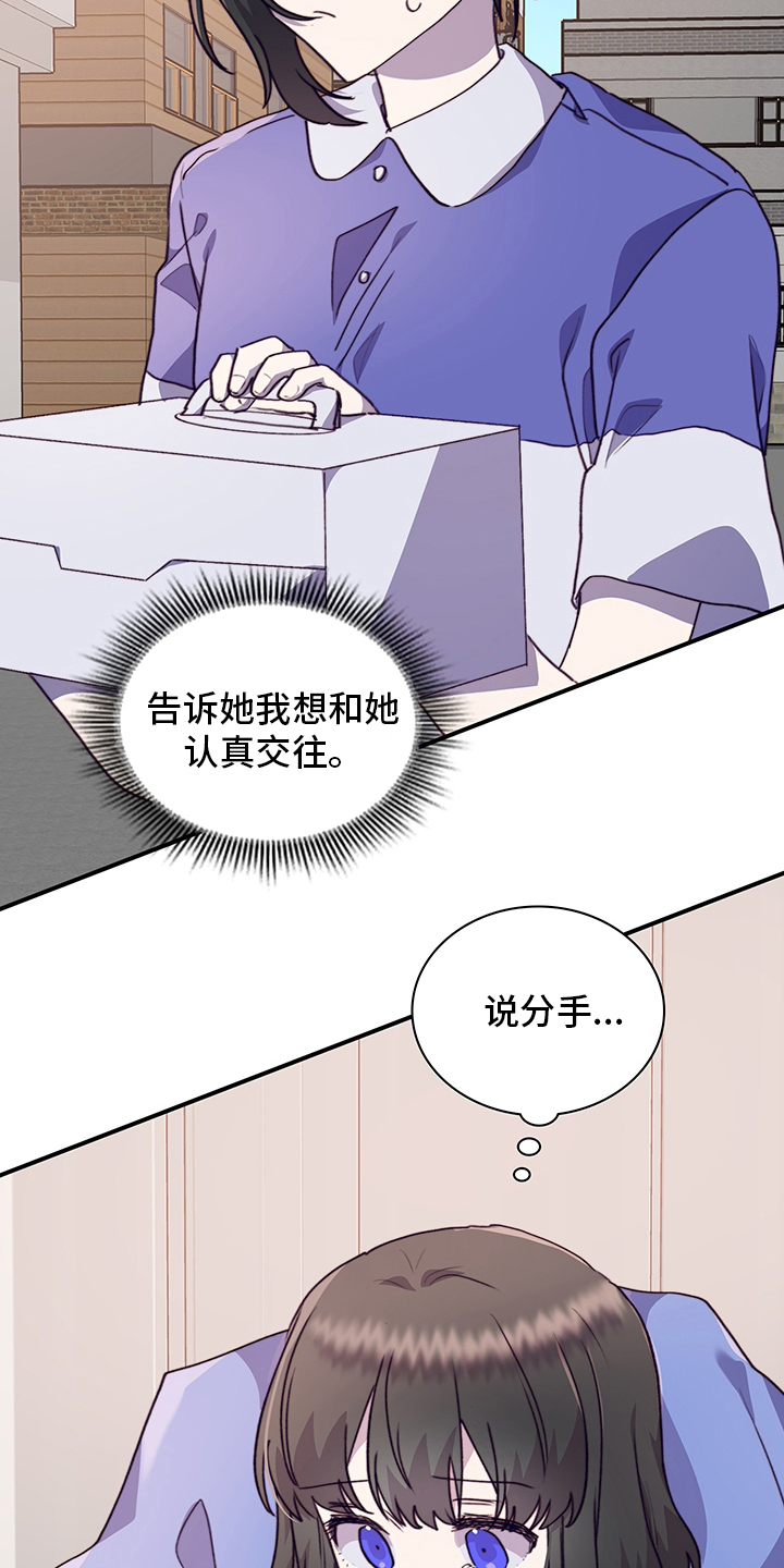 第69章：说清楚26
