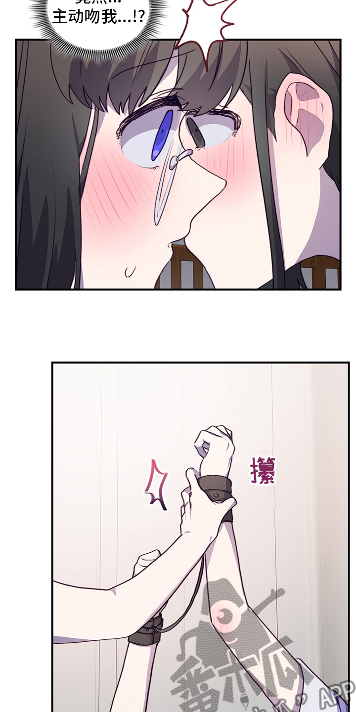 第71章：不来了9