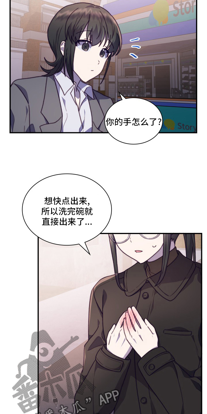第101章：【番外】去我家12