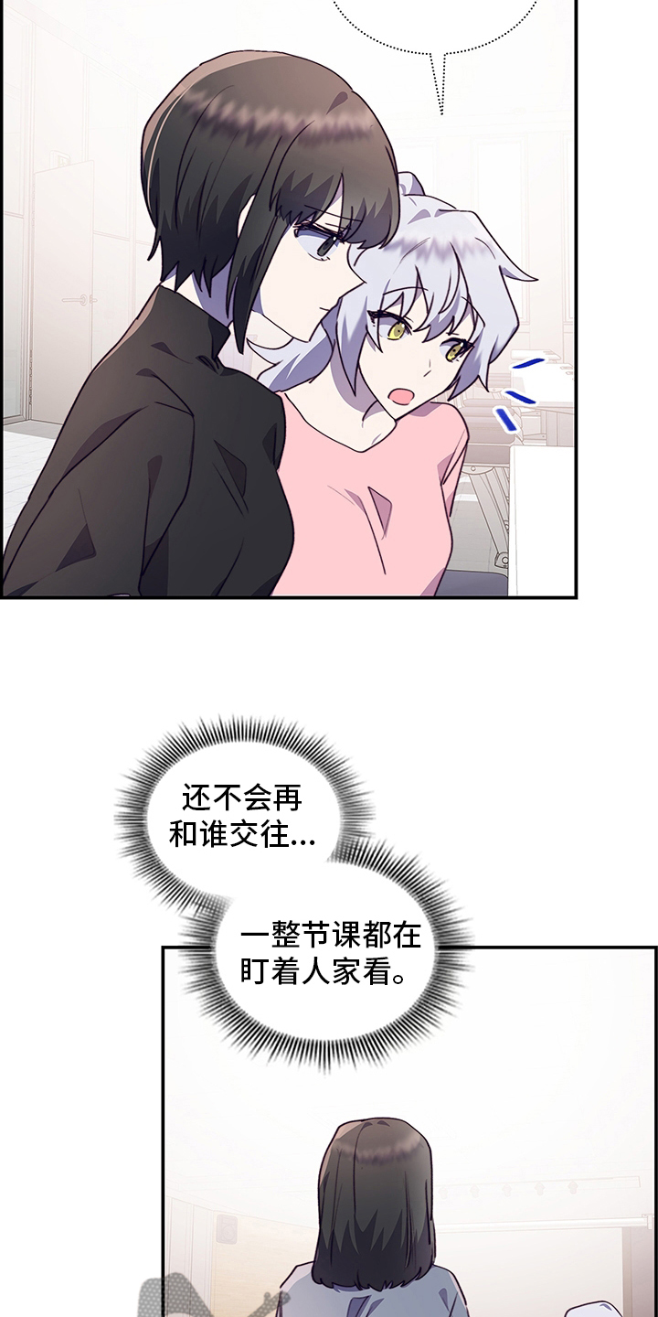 第75章：陌生人13