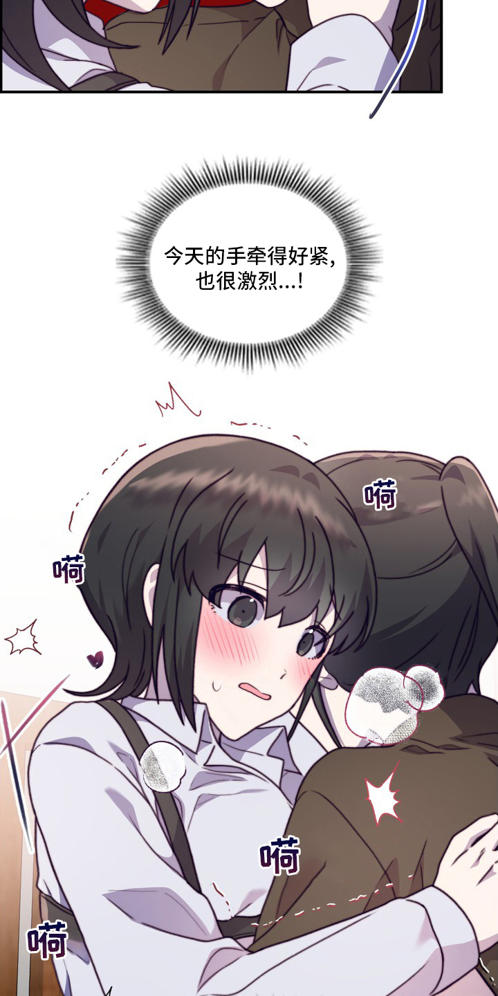 第102章：【番外】聊两句13