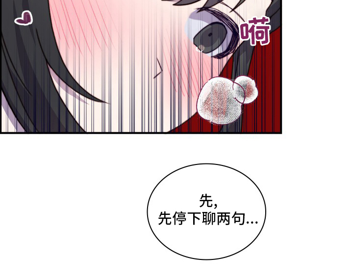 第102章：【番外】聊两句16