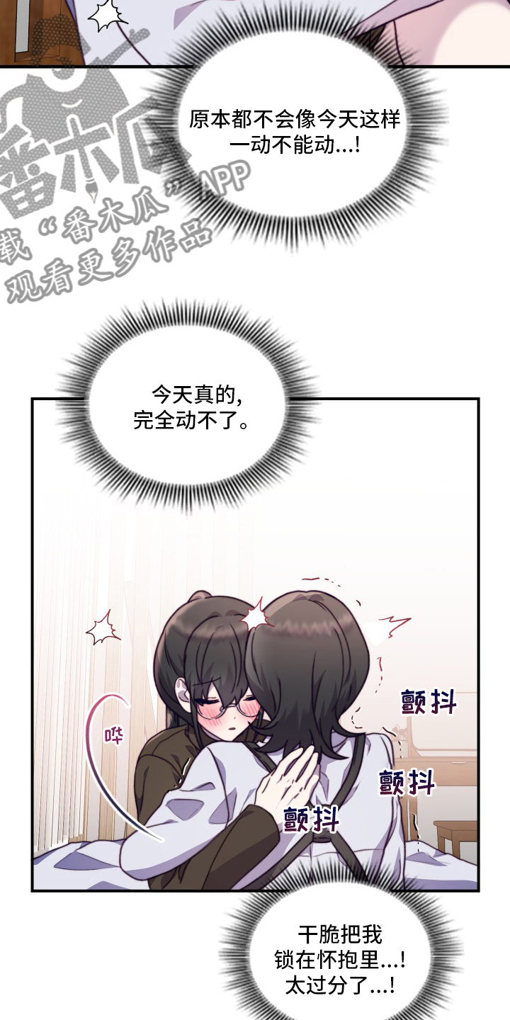 第102章：【番外】聊两句14