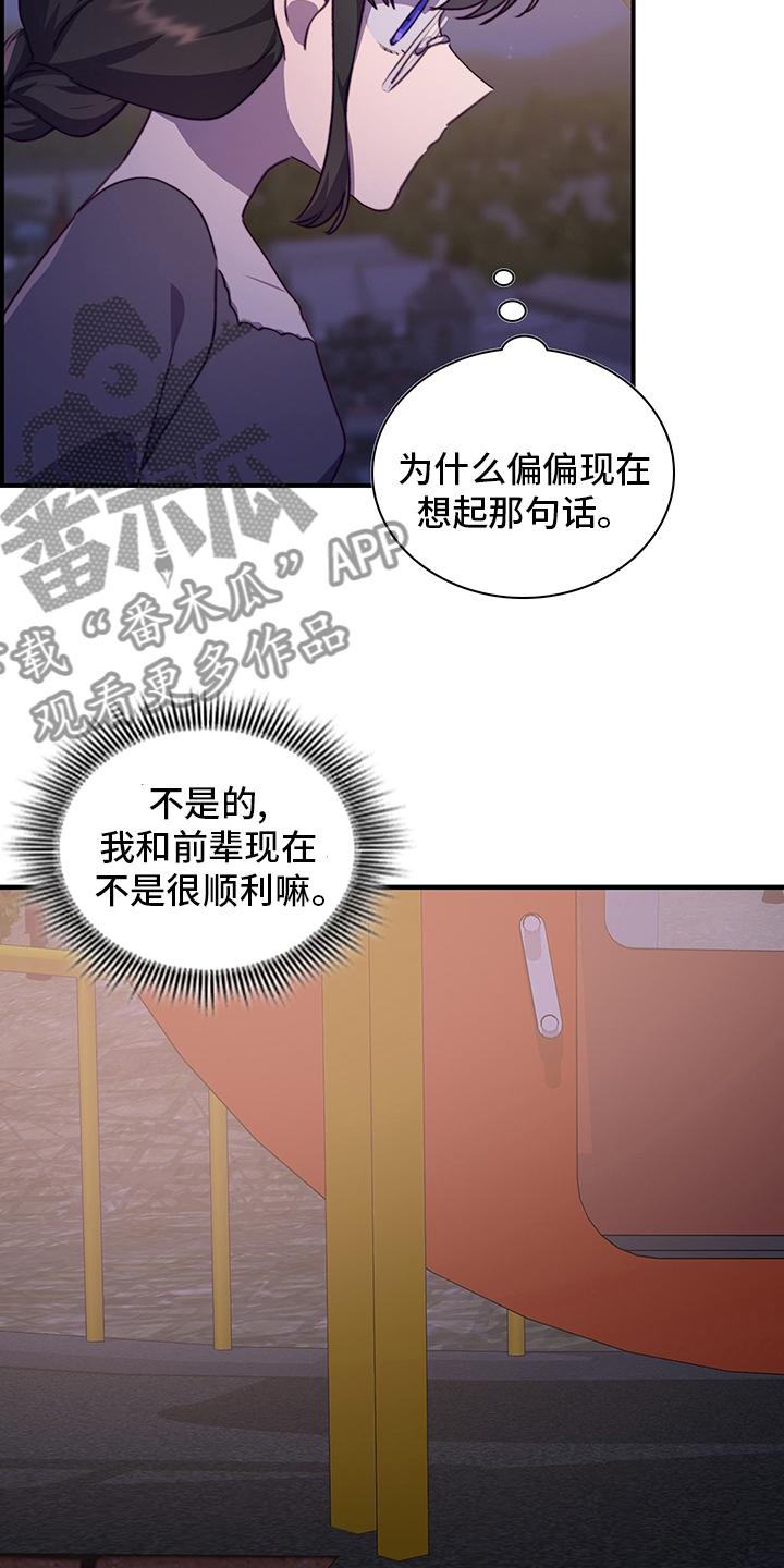 第68章：适合2