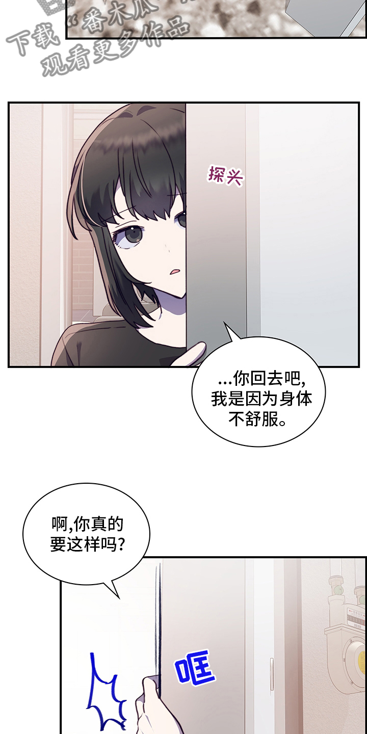 第81章：逃避12