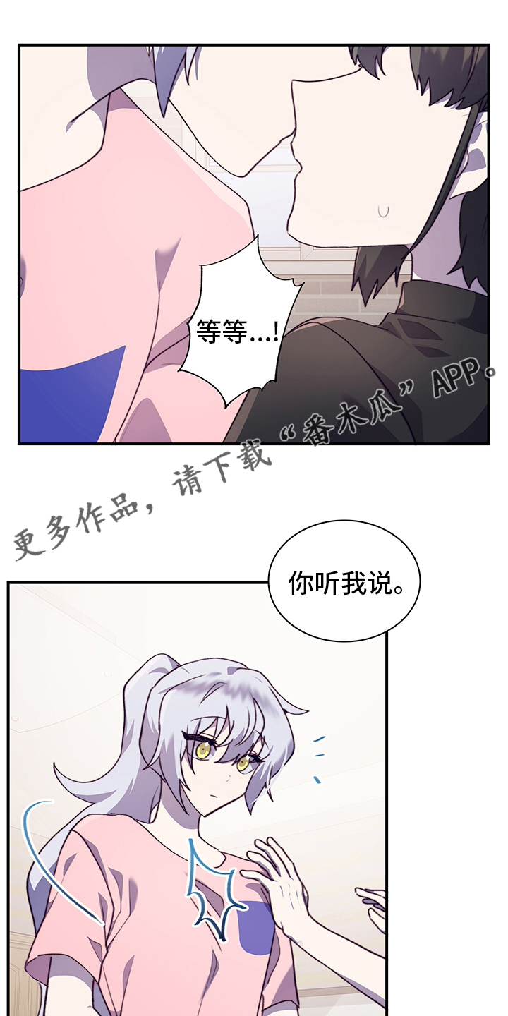第77章：我能做什么呢0