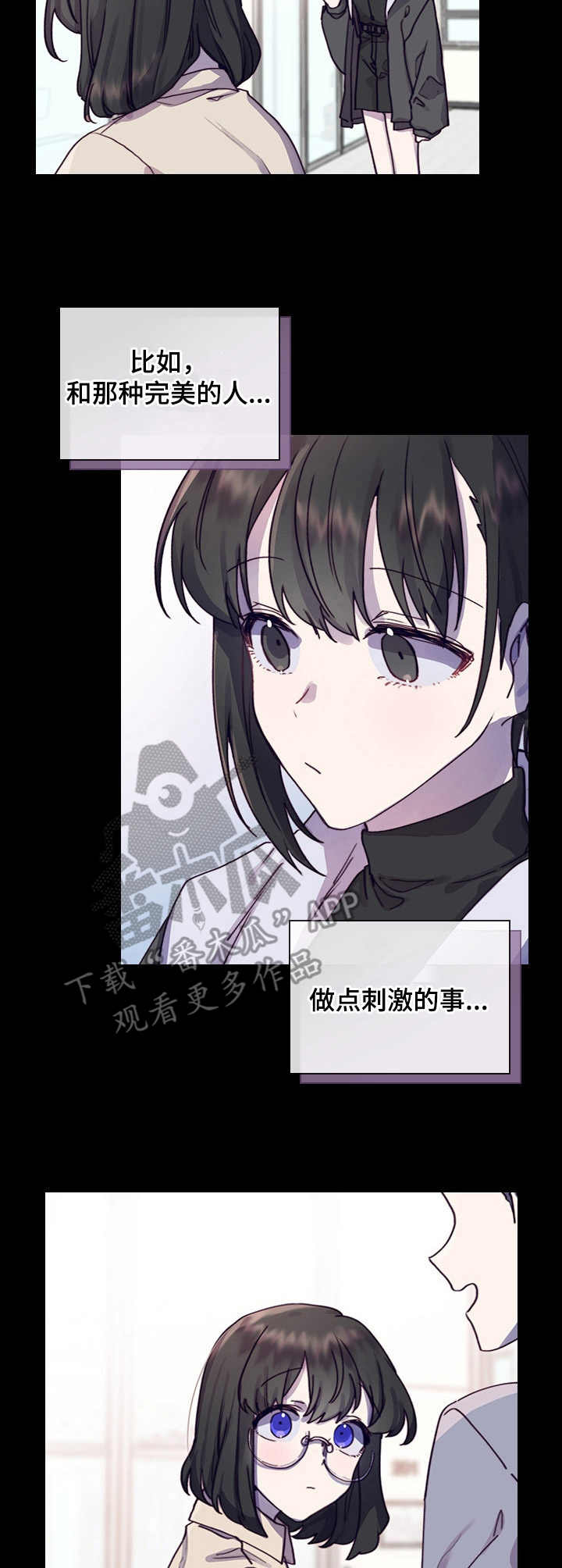 第8章：尝试6