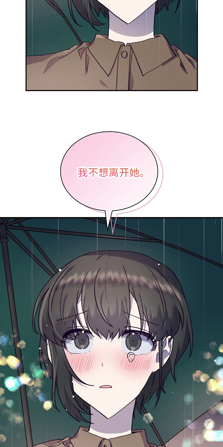 第90章：顿悟12
