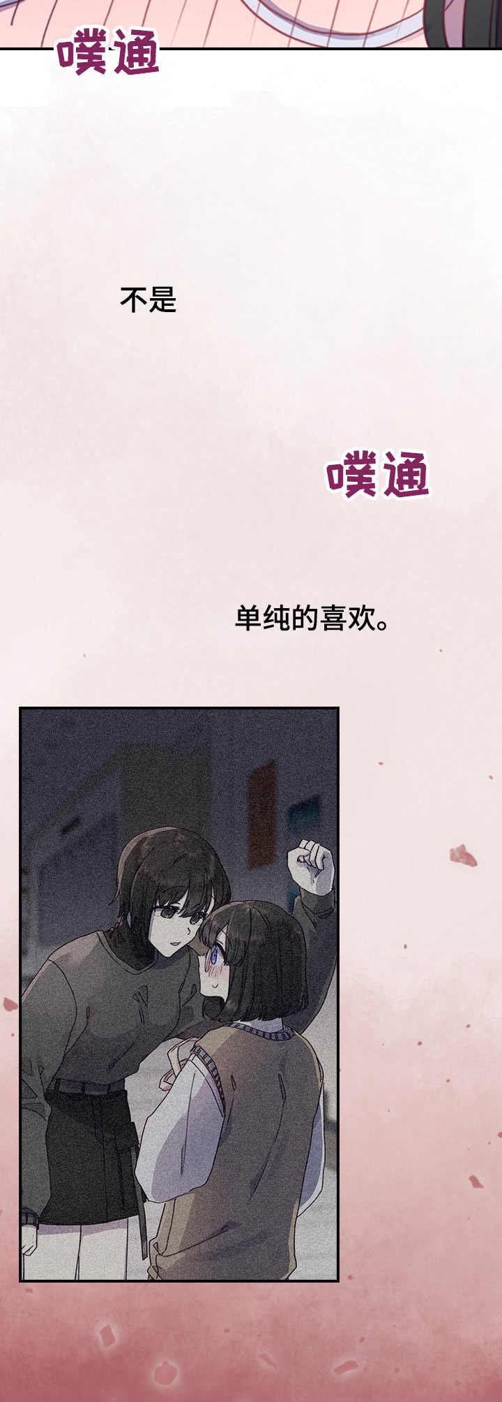 第13章：小手段3