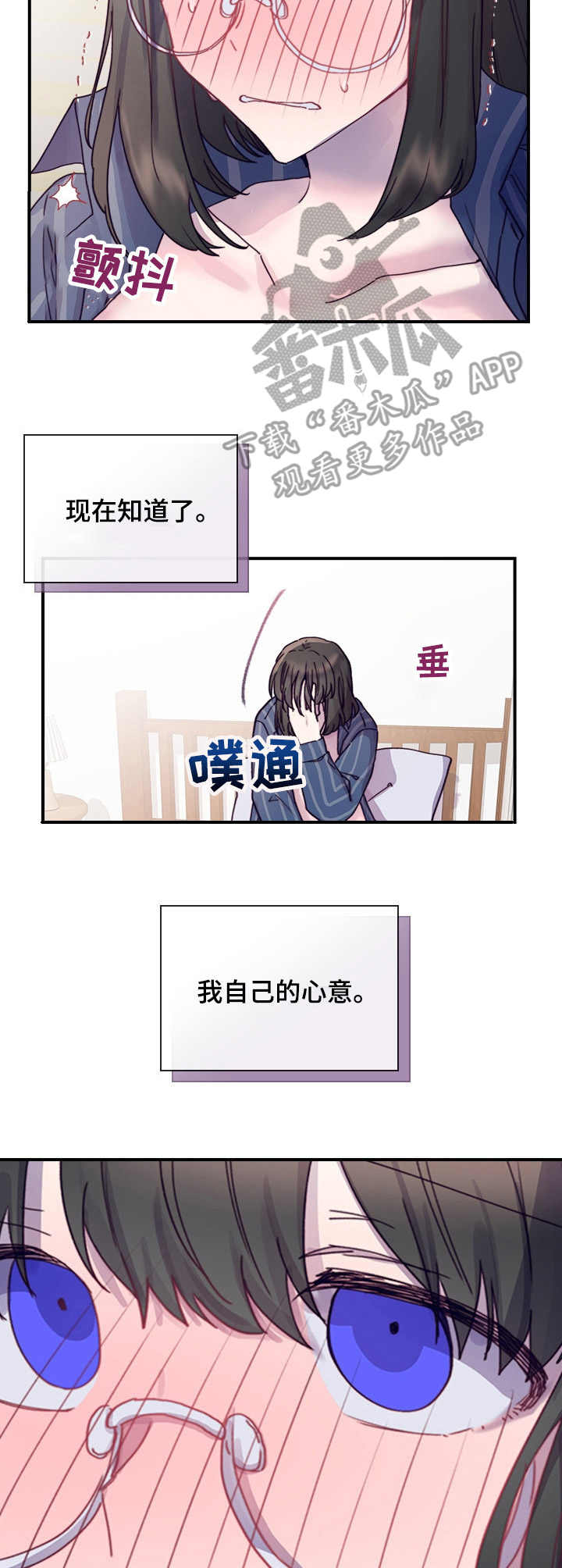 第13章：小手段2