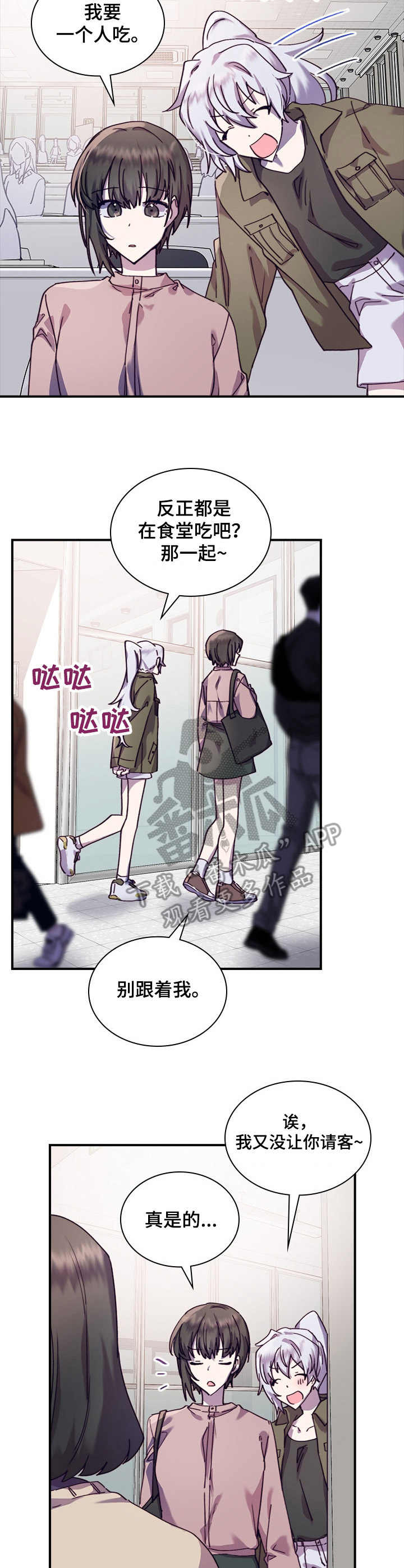 第30章：想在一起8