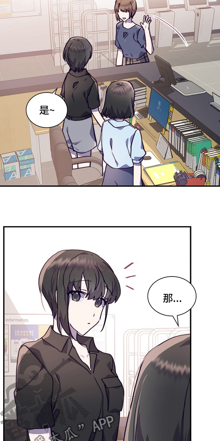 第62章：轮着来9