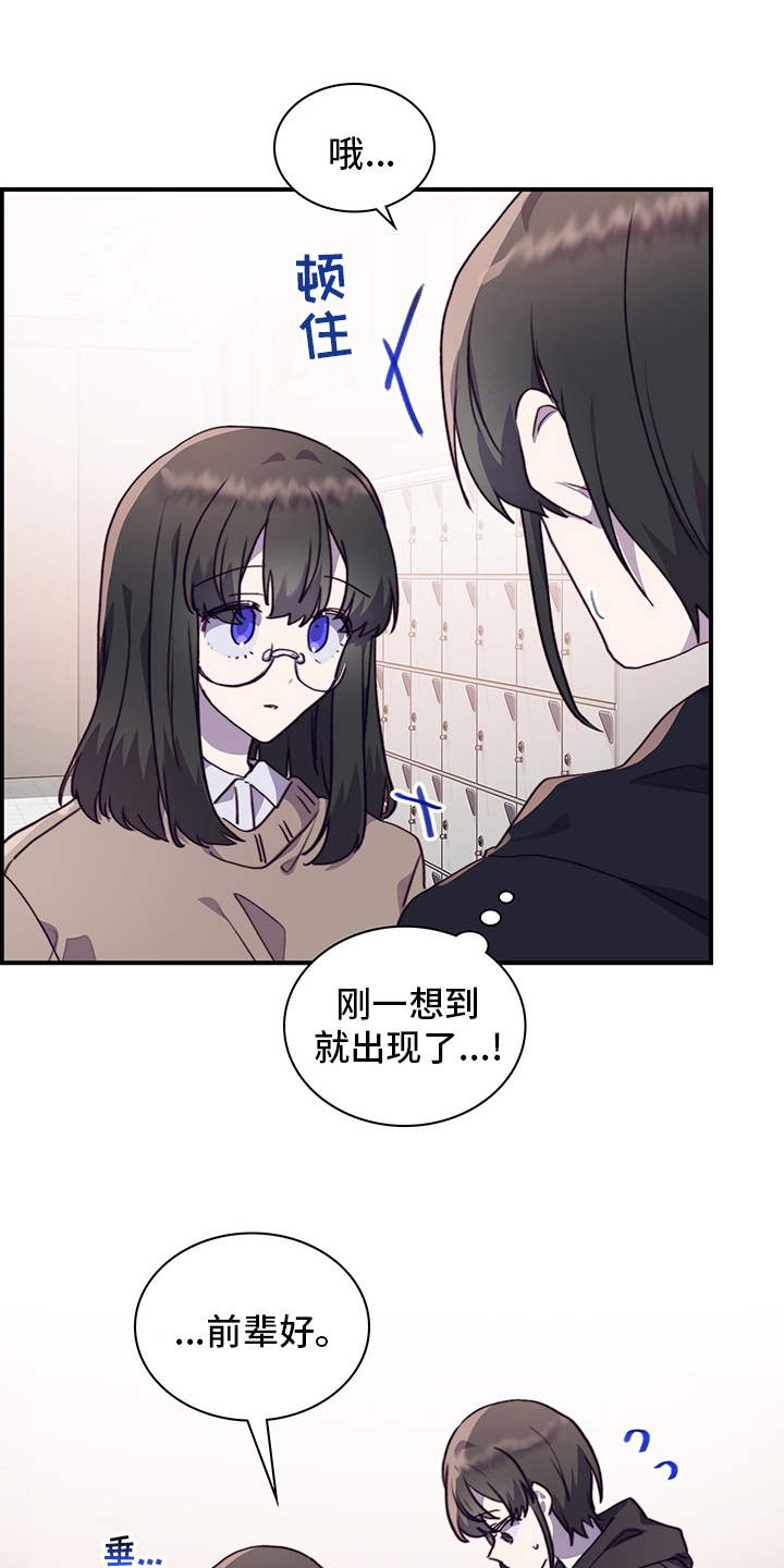 第79章：社团室15