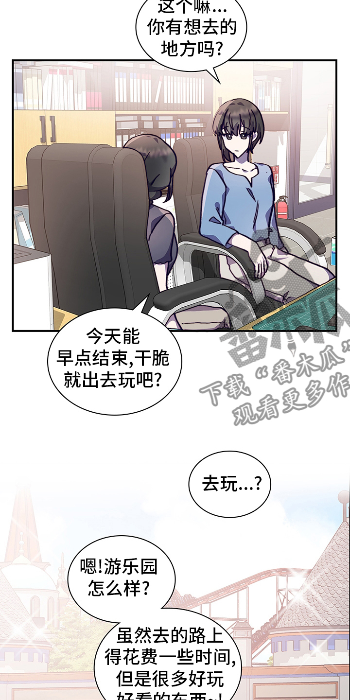 第66章：情侣约会16