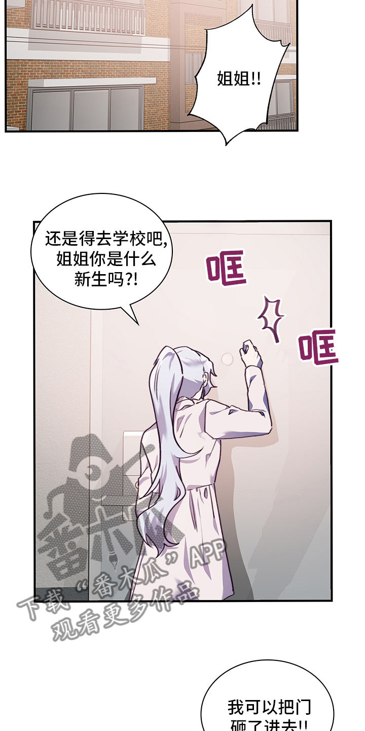 第81章：逃避10