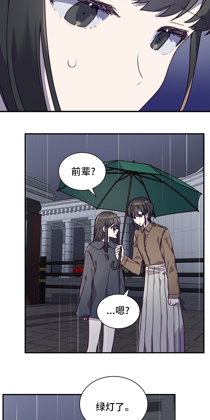 第87章：庆幸18
