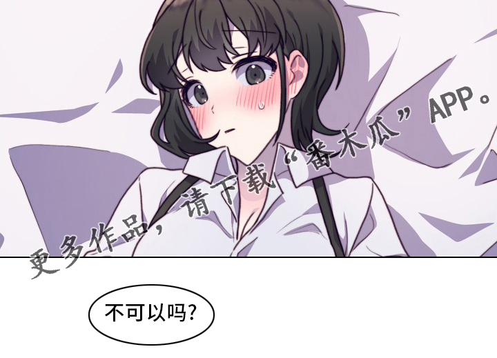 第101章：【番外】去我家22