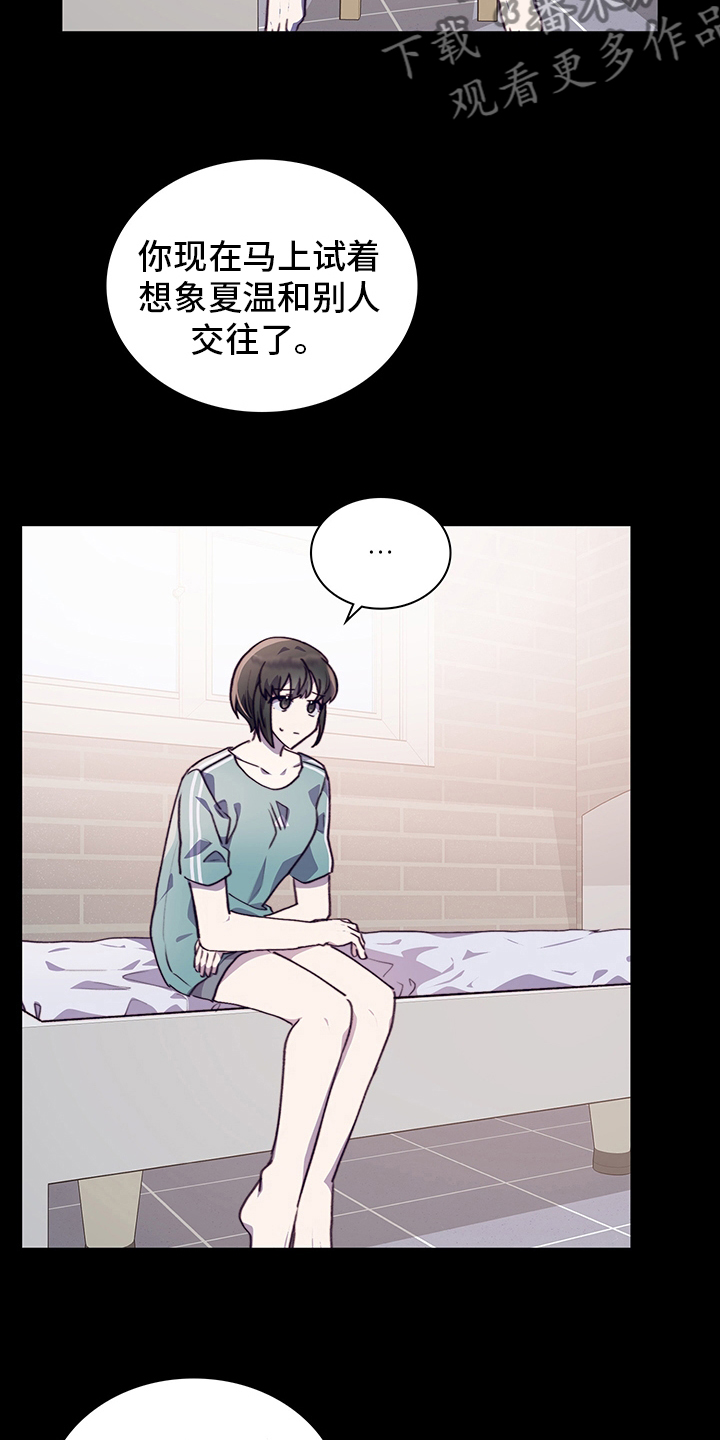 第78章：伪装恋爱6