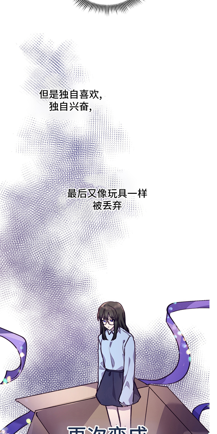 第86章：缓和11