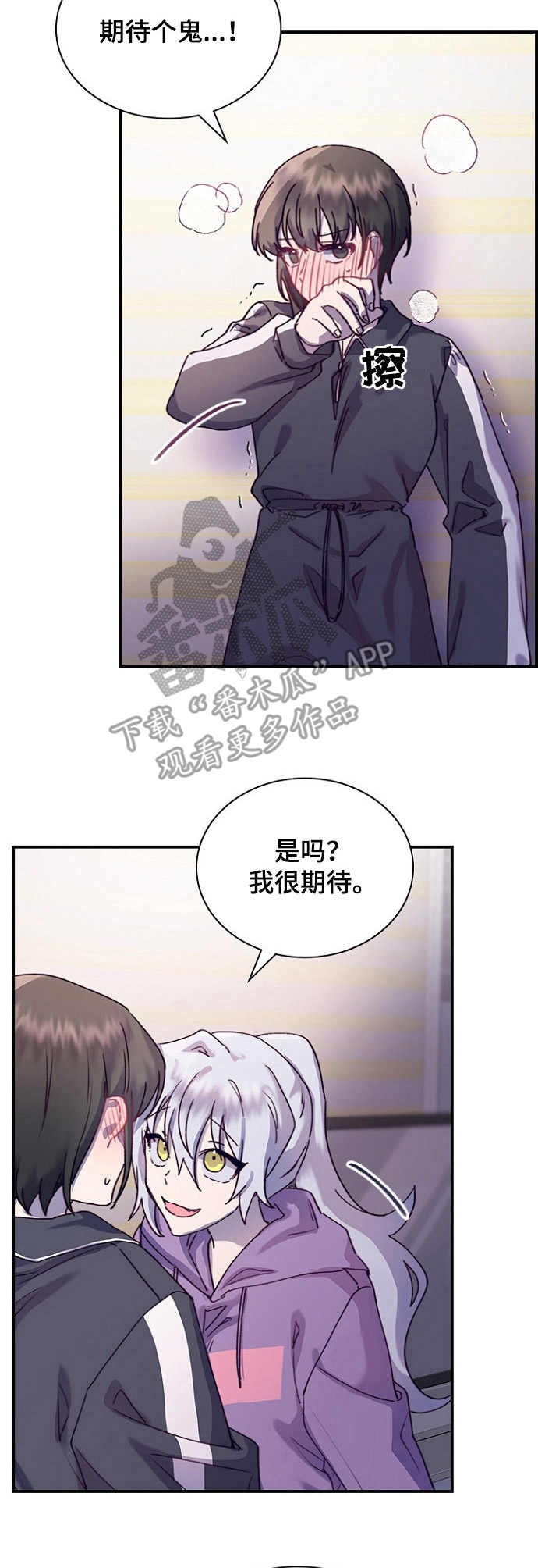 第21章：箱子8