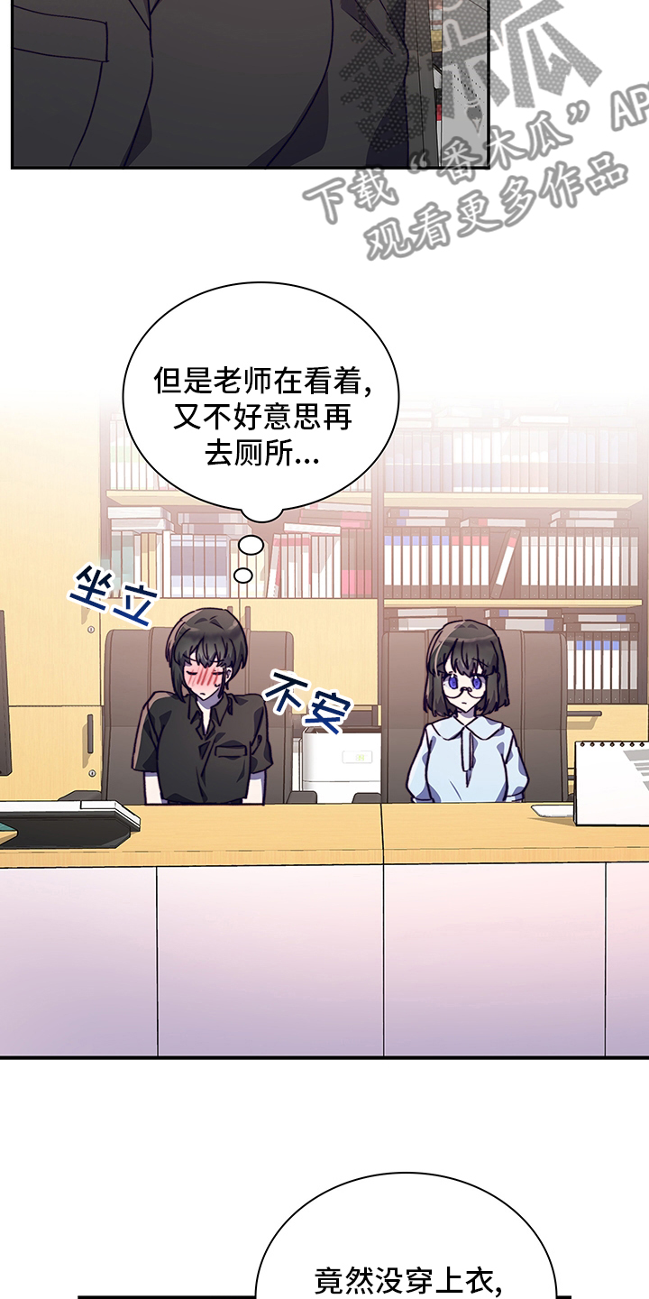 第64章：去医院吧7