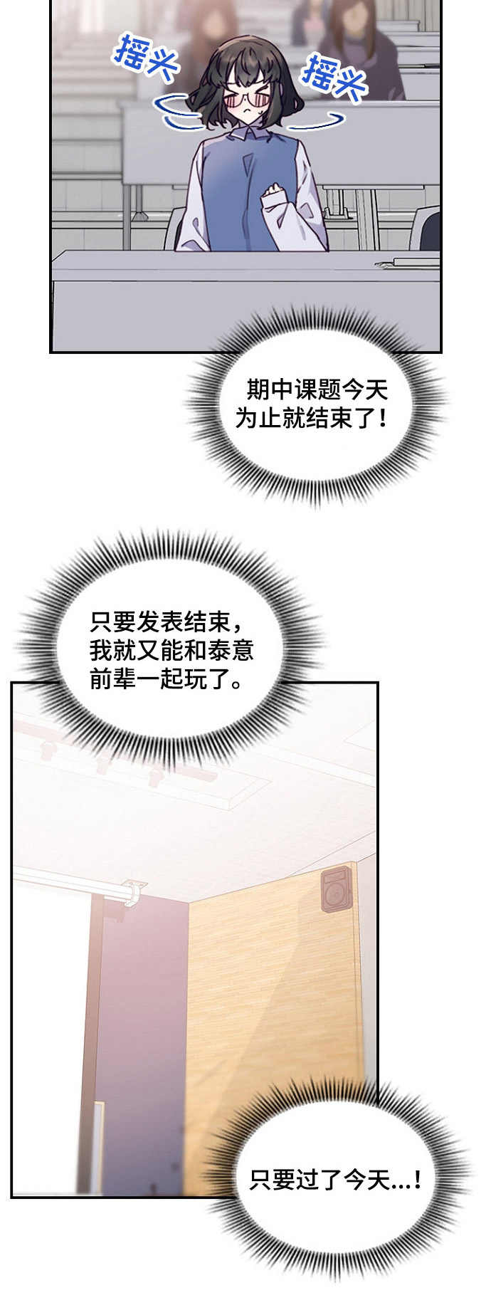 第18章： 课题发表13