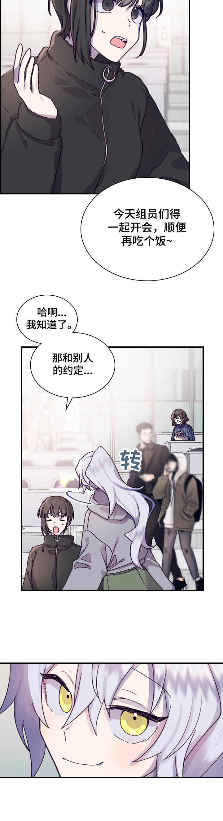 第12章：认清现实7