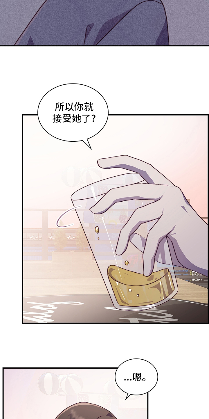 第72章：接受15