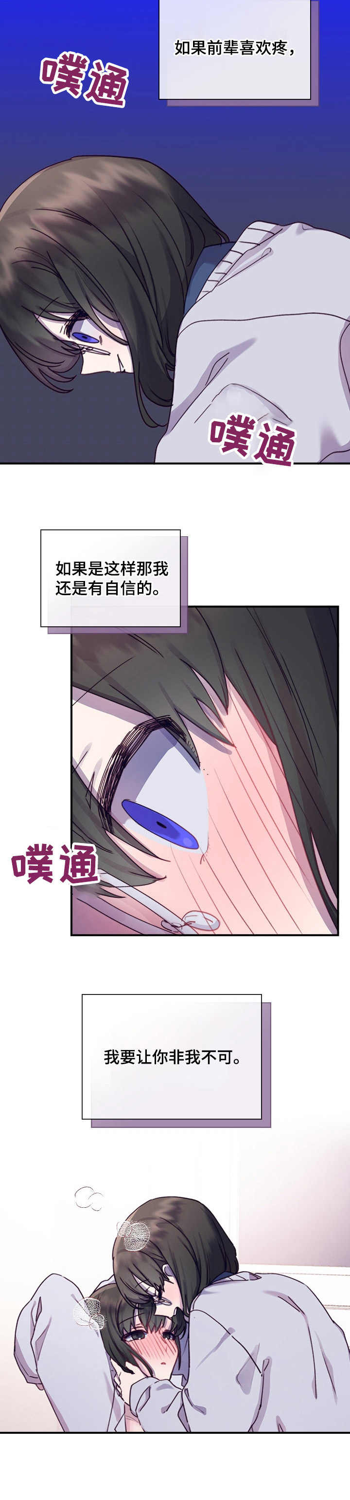 第15章：很奇怪5