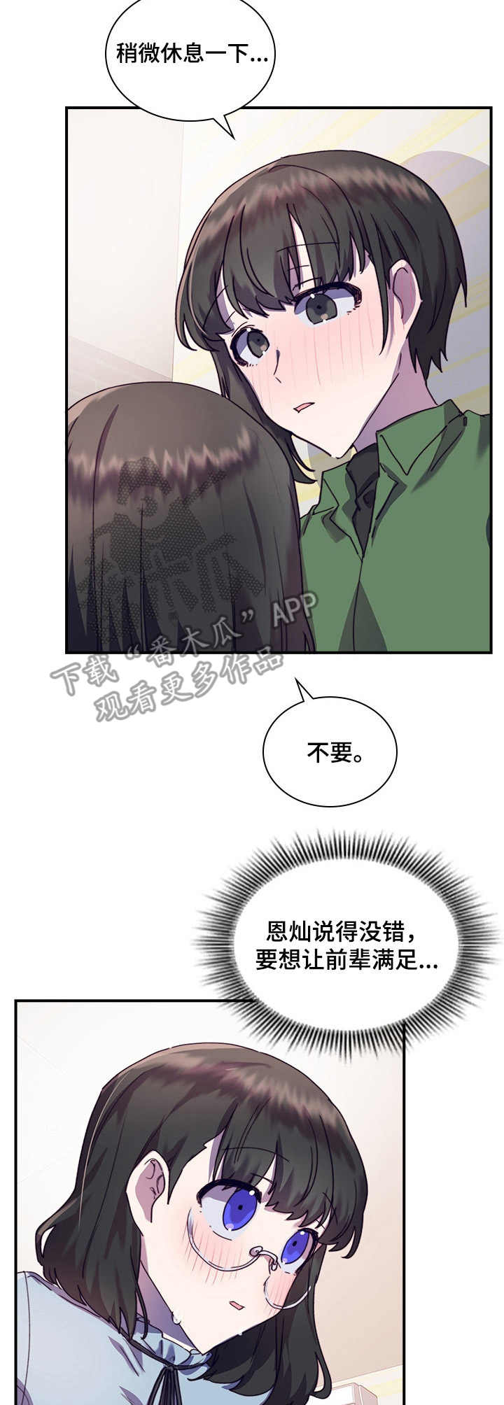 第34章：主动6