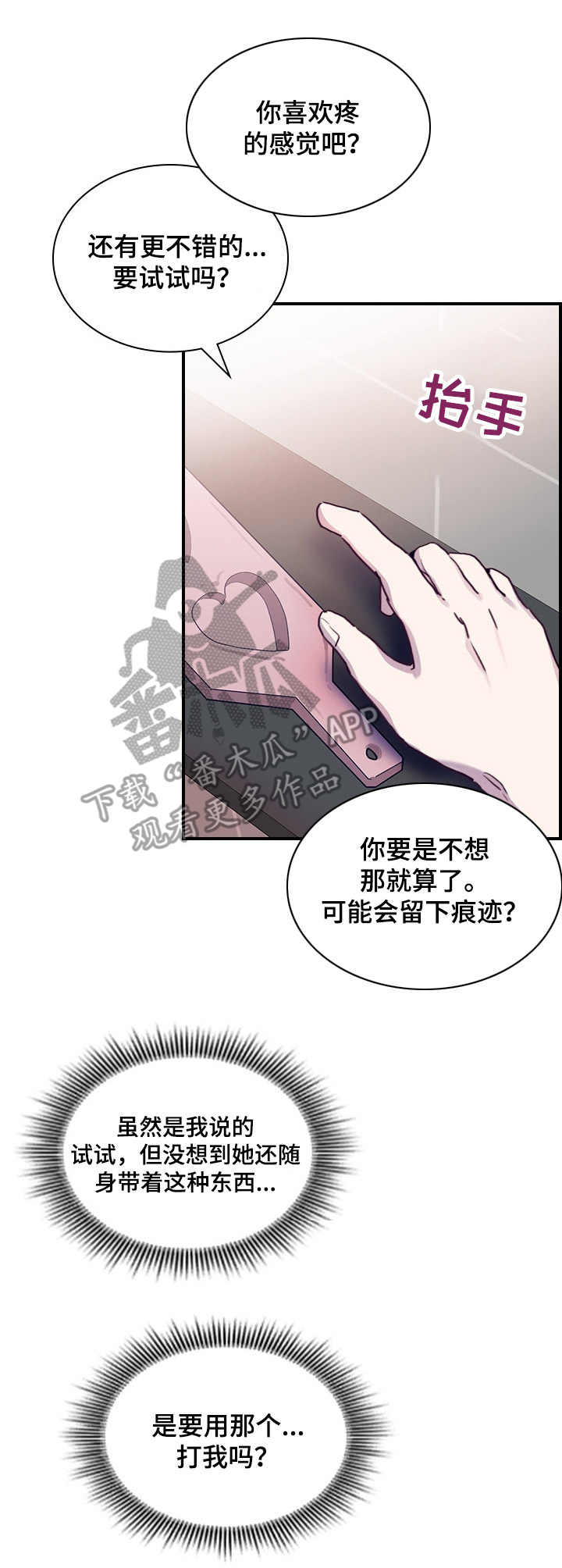 第8章：尝试8