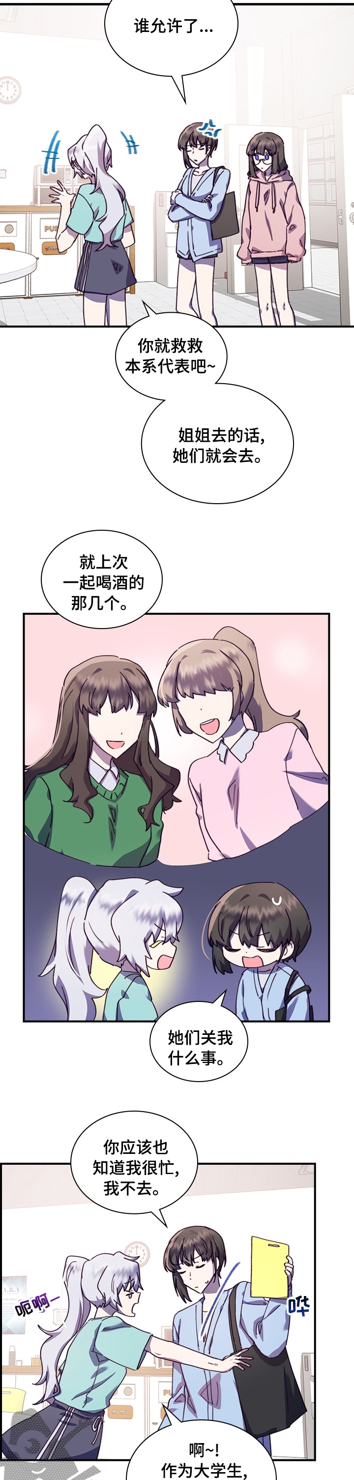 第36章：庆典4