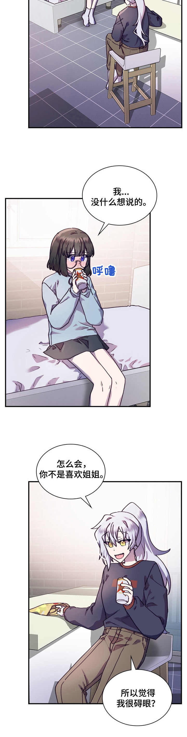 第32章：有话说7
