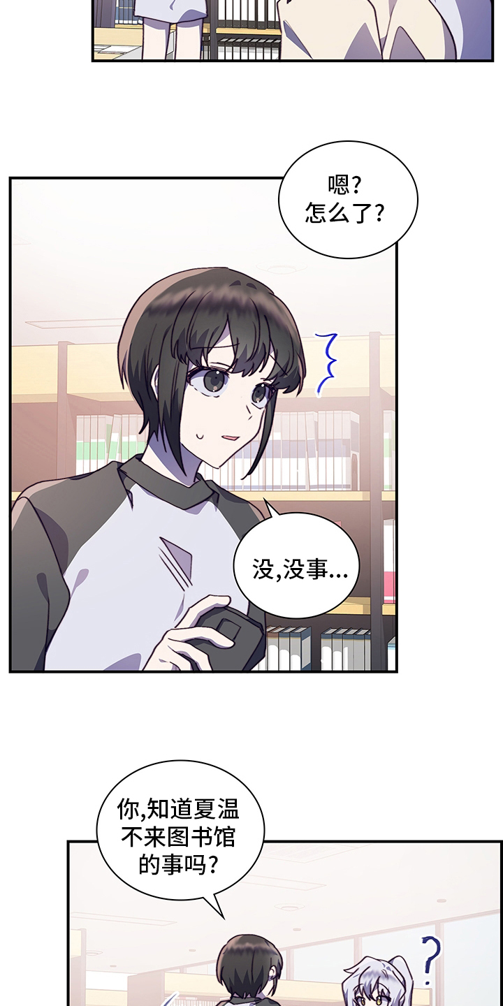 第72章：接受1