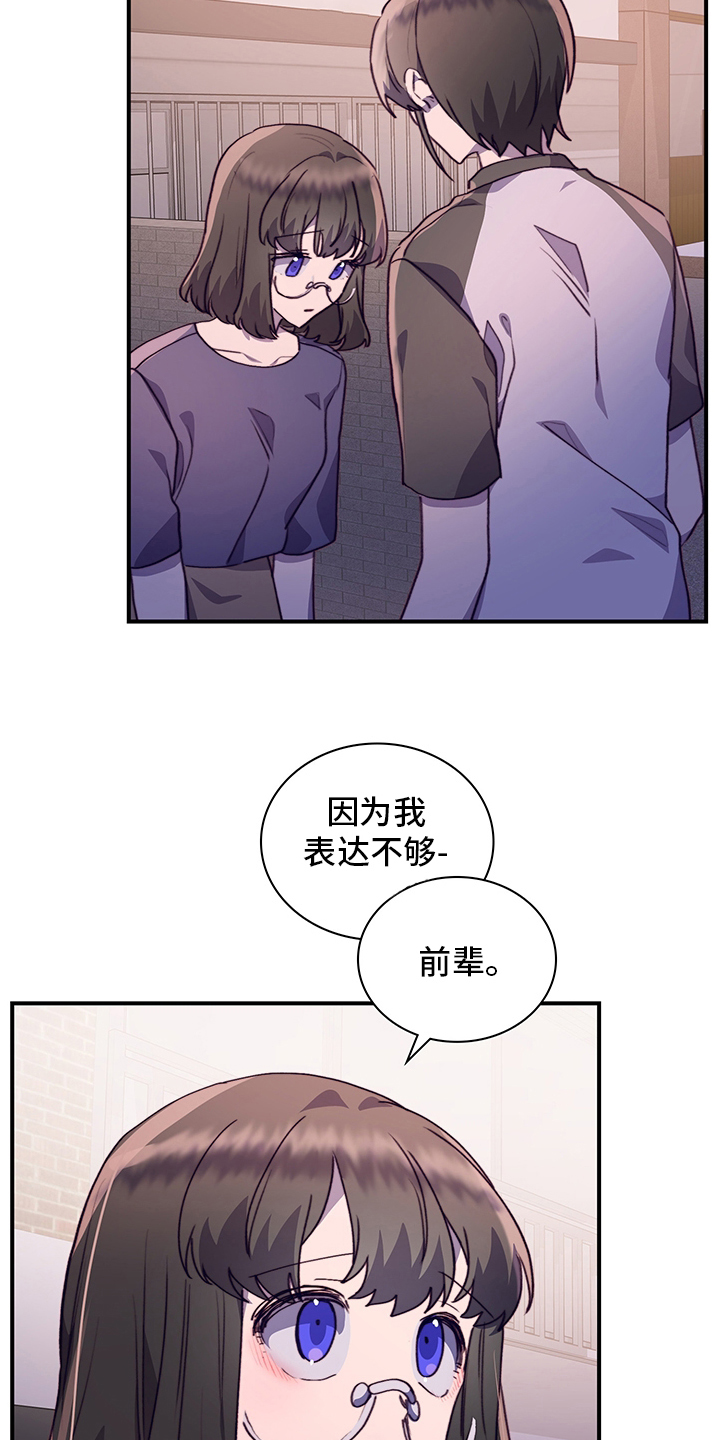 第74章：颓废2