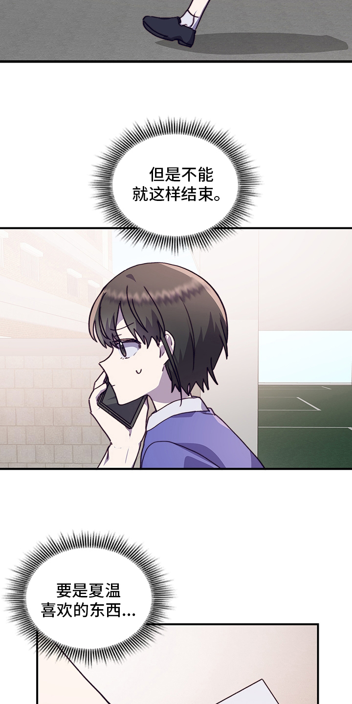 第69章：说清楚22