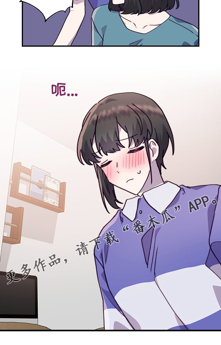 第70章：一起吃蛋糕吗19