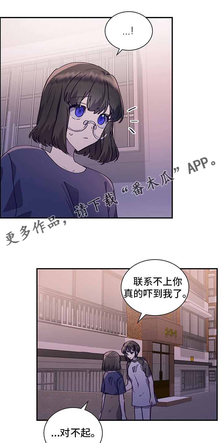 第74章：颓废0