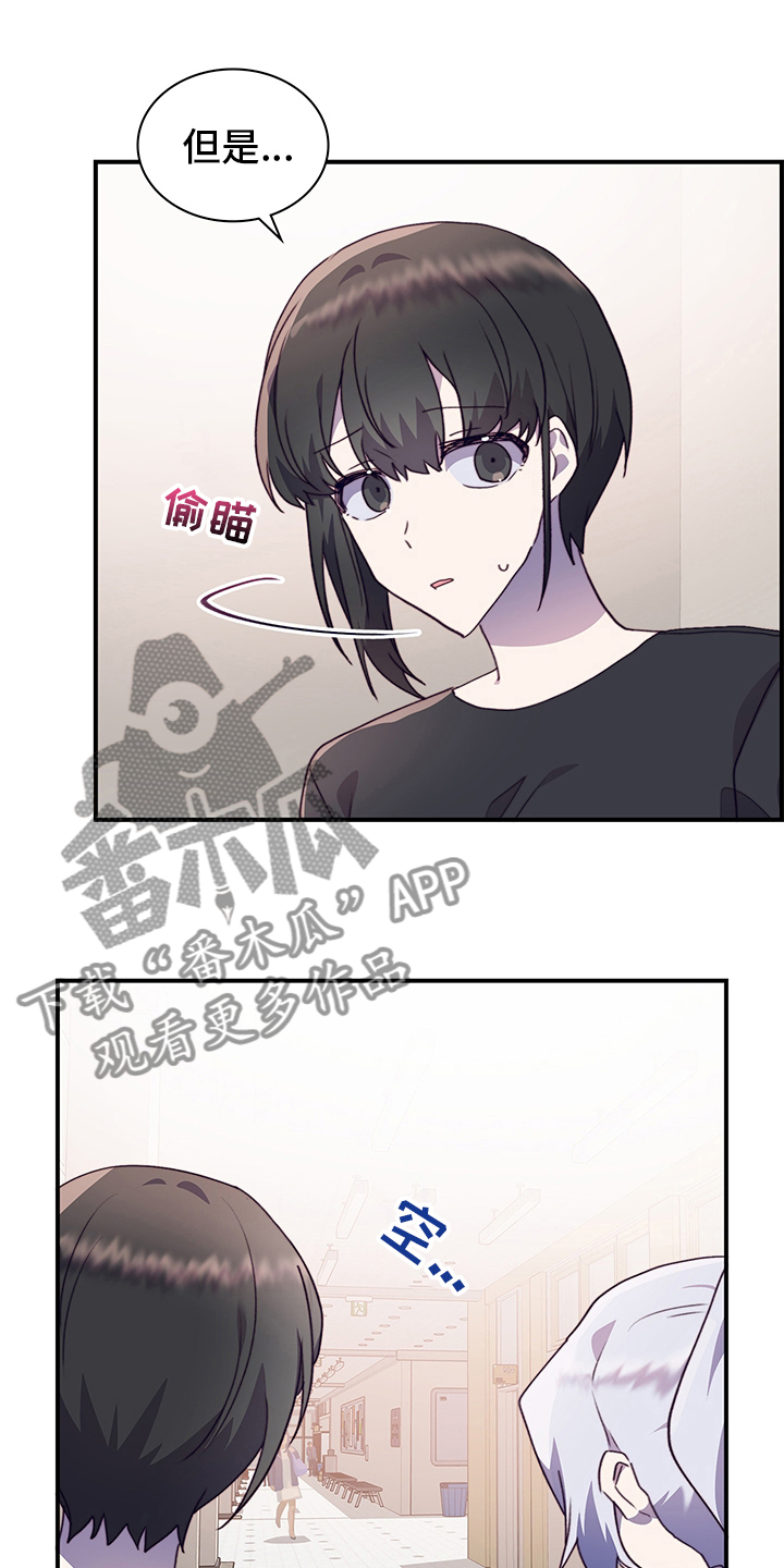 第79章：社团室5