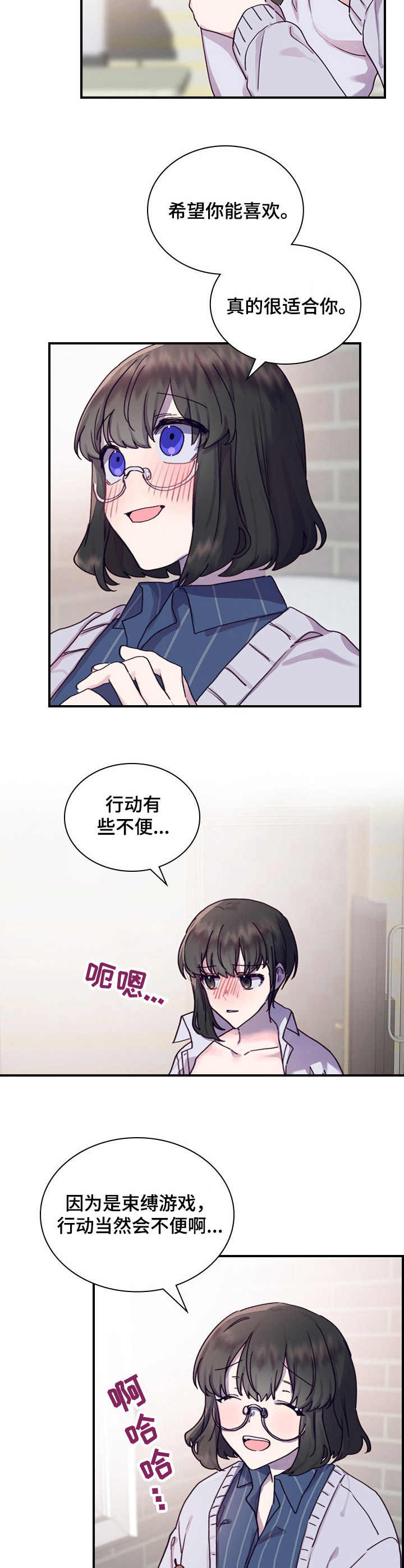 第15章：很奇怪1