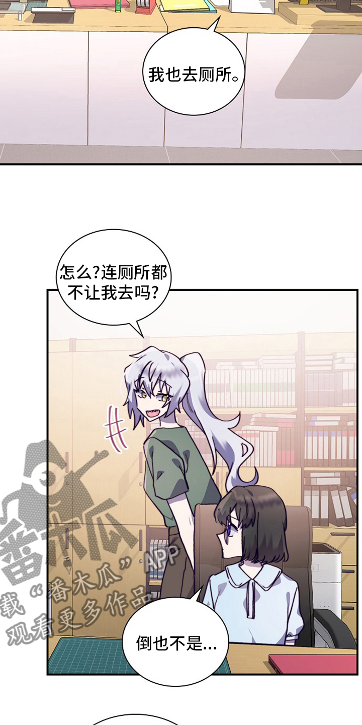 第63章：干嘛呢1