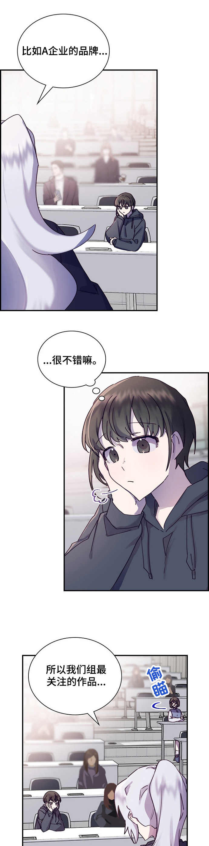 第18章： 课题发表11