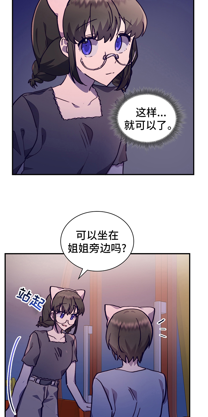 第67章：摩天轮25