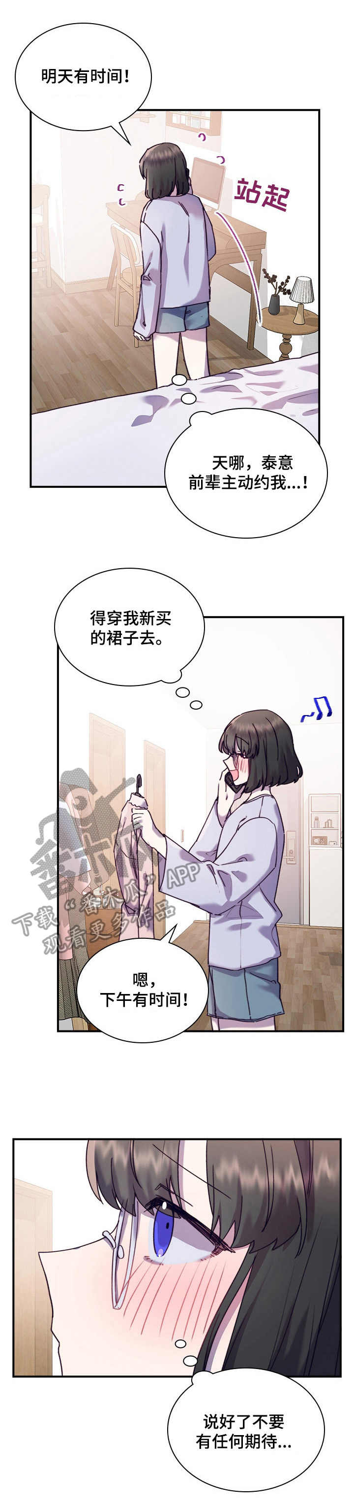 第28章：到此为止0